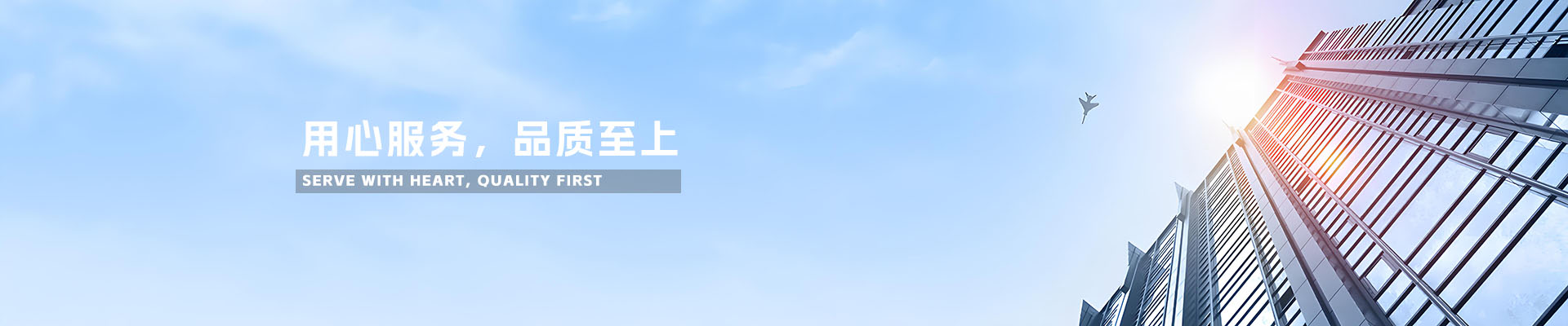 江阴华东水处理有限公司